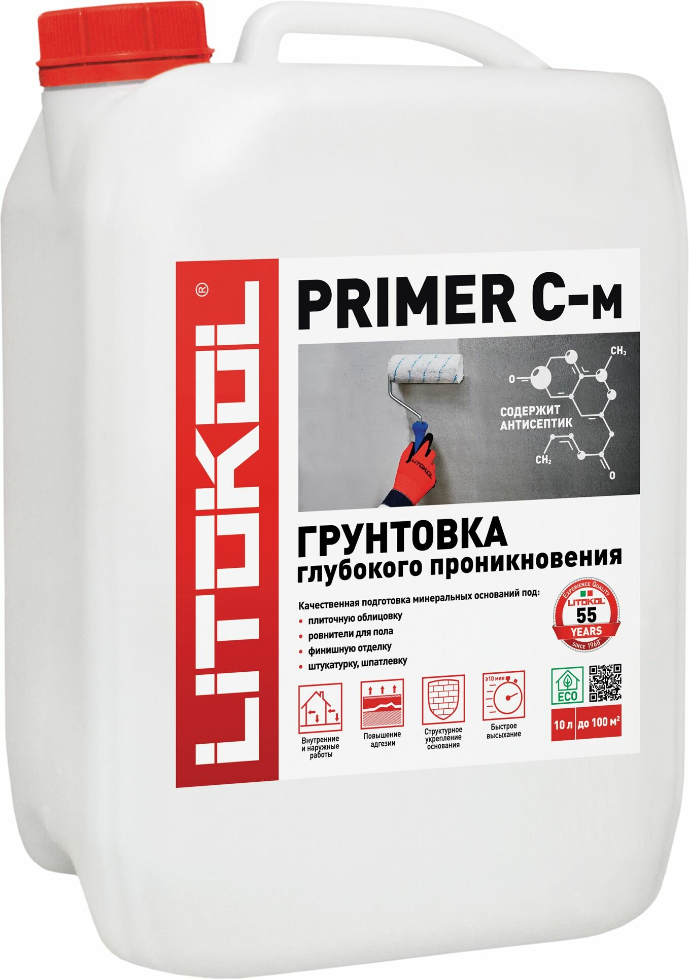 фото Грунтовка глубокого проникновения LITOKOL PRIMER 10 кг