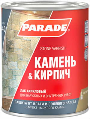 Лак Parade L40 Камень & Кирпич 0.75л Акриловый, Бесцветный, Эластичный с Эффектом Мокрого Камня / Парад L40.