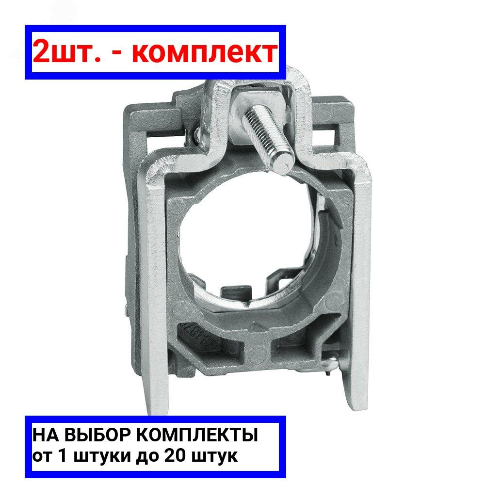 2шт. - Пластина монтажная OptiSignal D22 A4-MB для метал кнопок и ламп ZB4BZ009 / КЭАЗ; арт. 332194; оригинал / - комплект 2шт