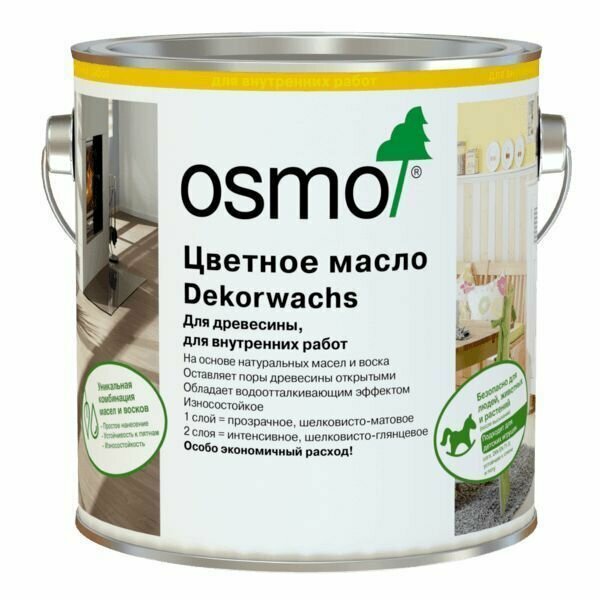 Цветные масла Osmo Dekorwachs Intensive Tone 3172 Шелк 0,125л