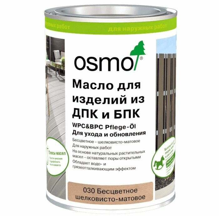 Масло для изделий из ДПК и БПК OSMO WPC & BPC PFLEGE-ÖL (030 Бесцветное 1.0 л)