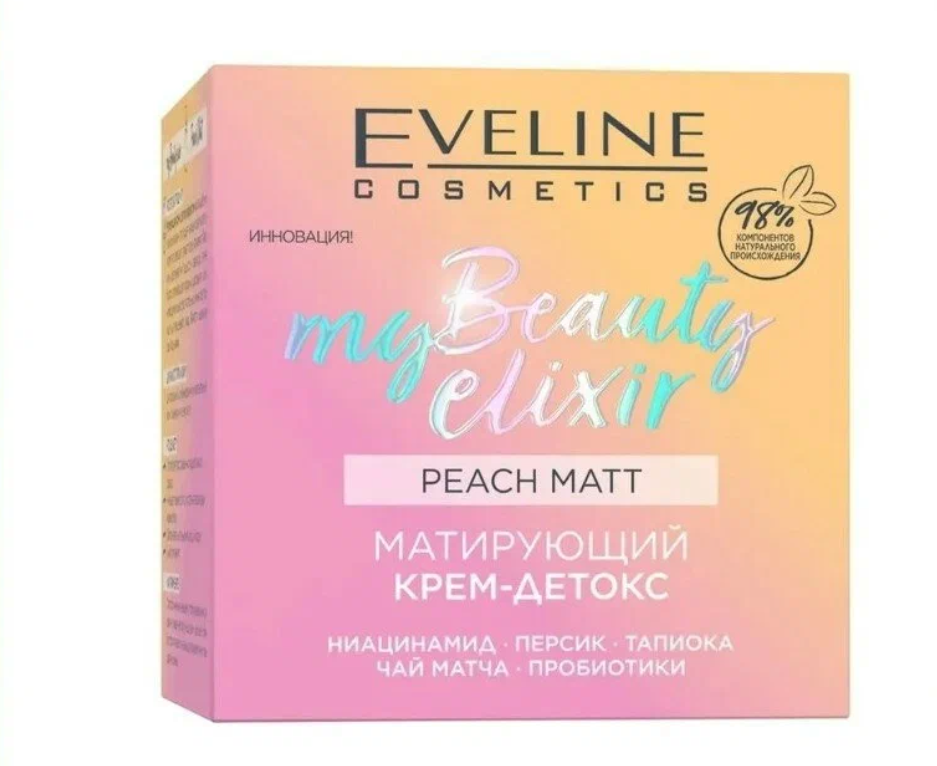 Крем-детокс матирующий для лица Eveline Cosmetics My Beauty Elexir Peach Matt 50 мл