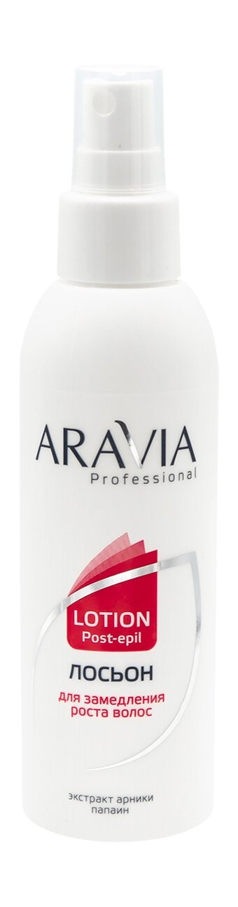 Лосьон для замедления роста волос с экстрактом арники Aravia Professional Lotion Post-Epil Arnica /150 мл/гр.