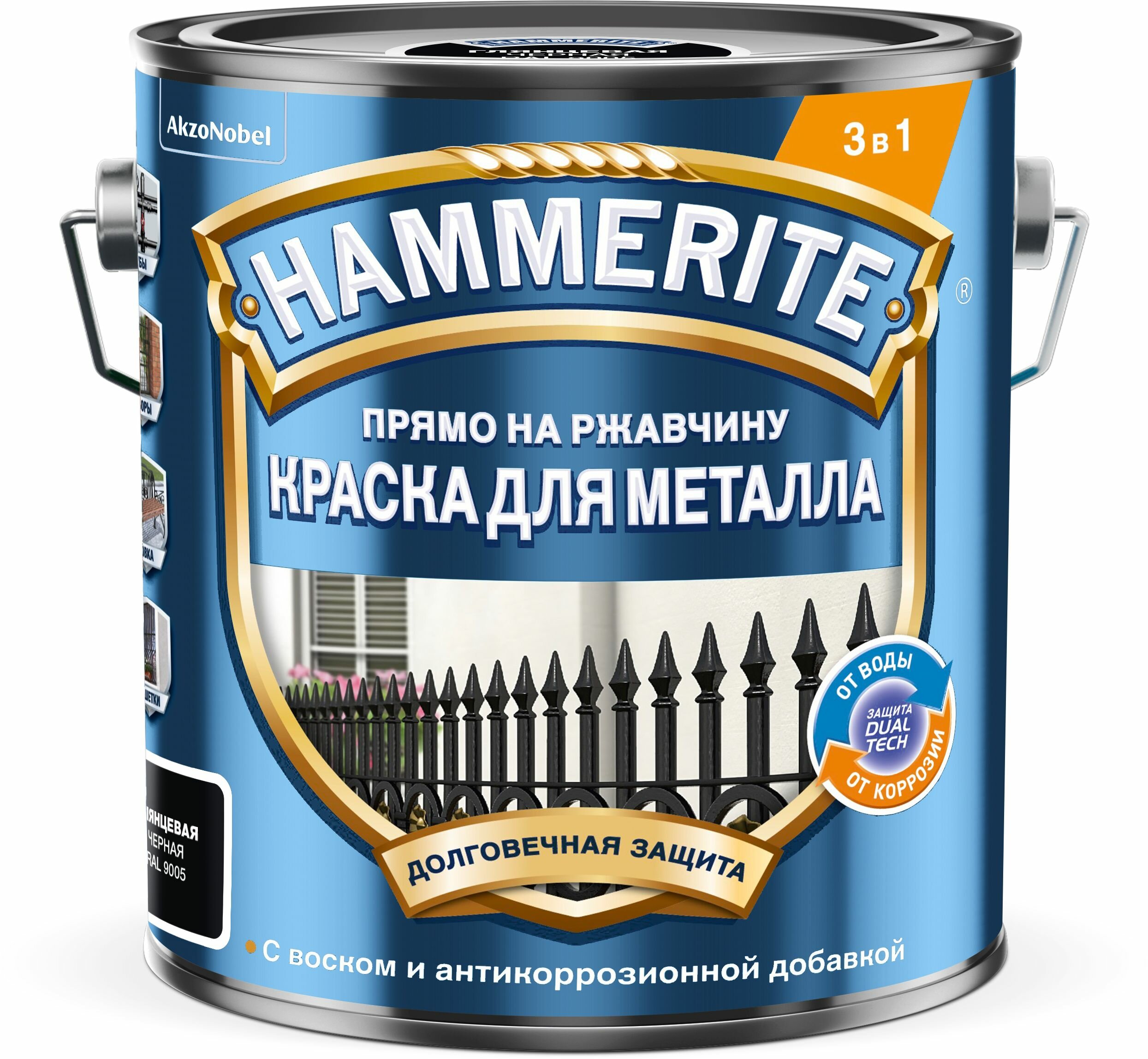 Краска по ржавчине Hammerite цвет коричневый 0.75 л - фото №1