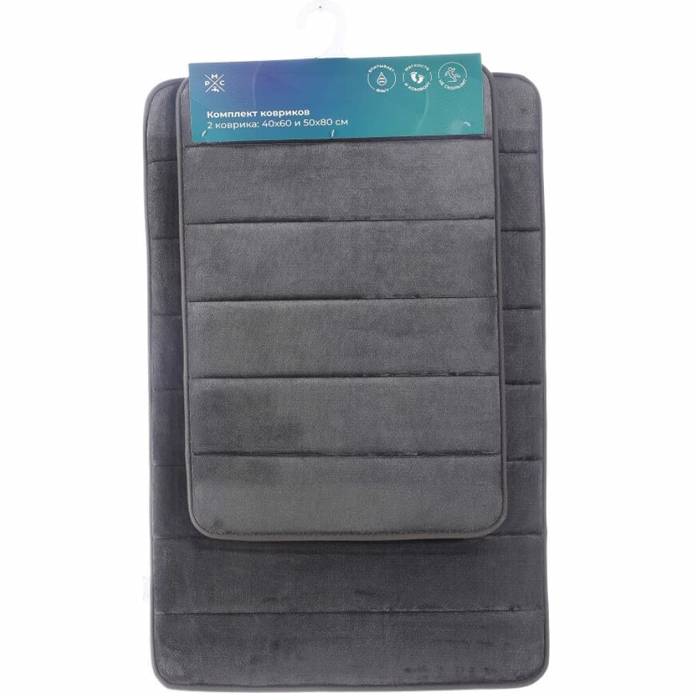 фото Комплект ковриков РМС КК-01ТС-40х60/50х80