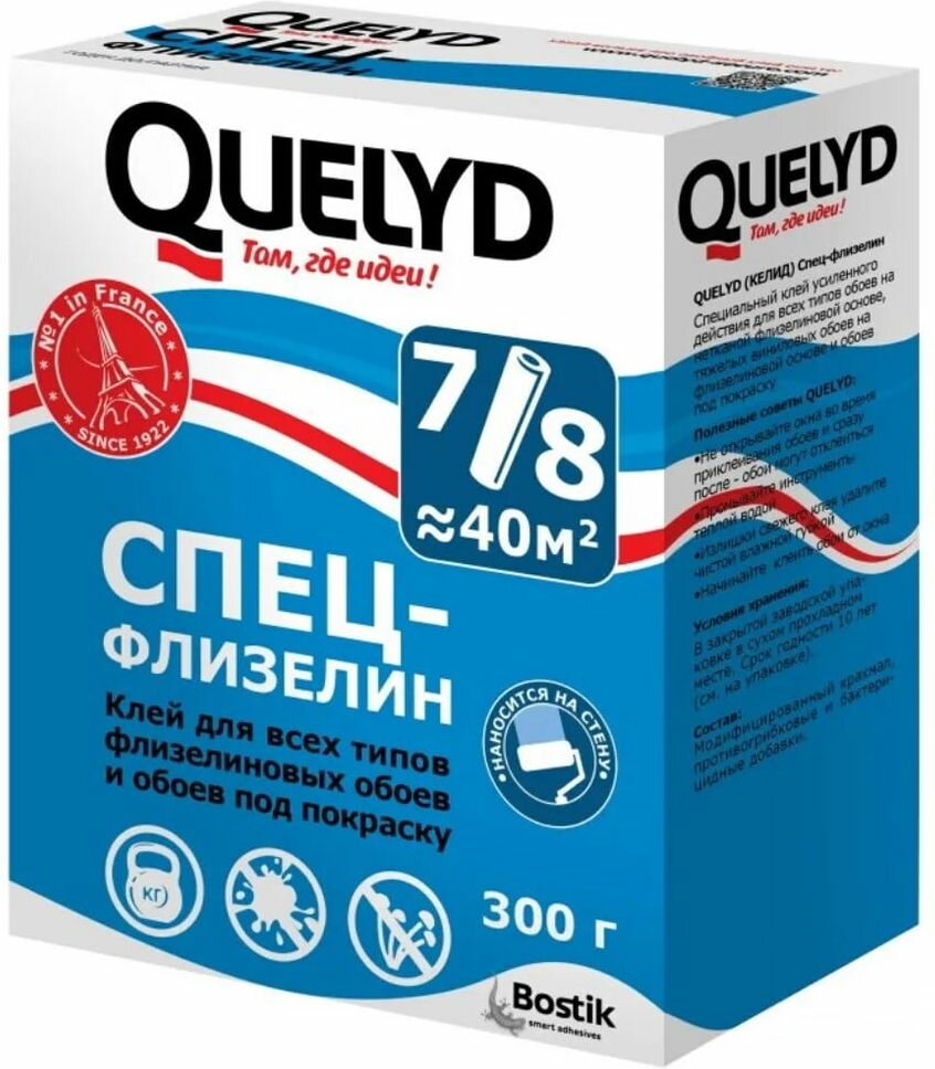 Клей для флизелиновых обоев Quelyd Спец-флизелин 300 гр