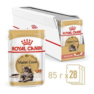 Royal Canin Maine Coon Adult пауч для кошек породы мейн кун (кусочки в соусе) Мясо, 85 г. упаковка 28 шт