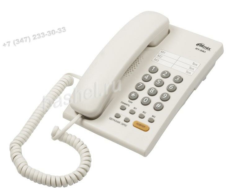 Телефон RITMIX RT-330 white электротовар