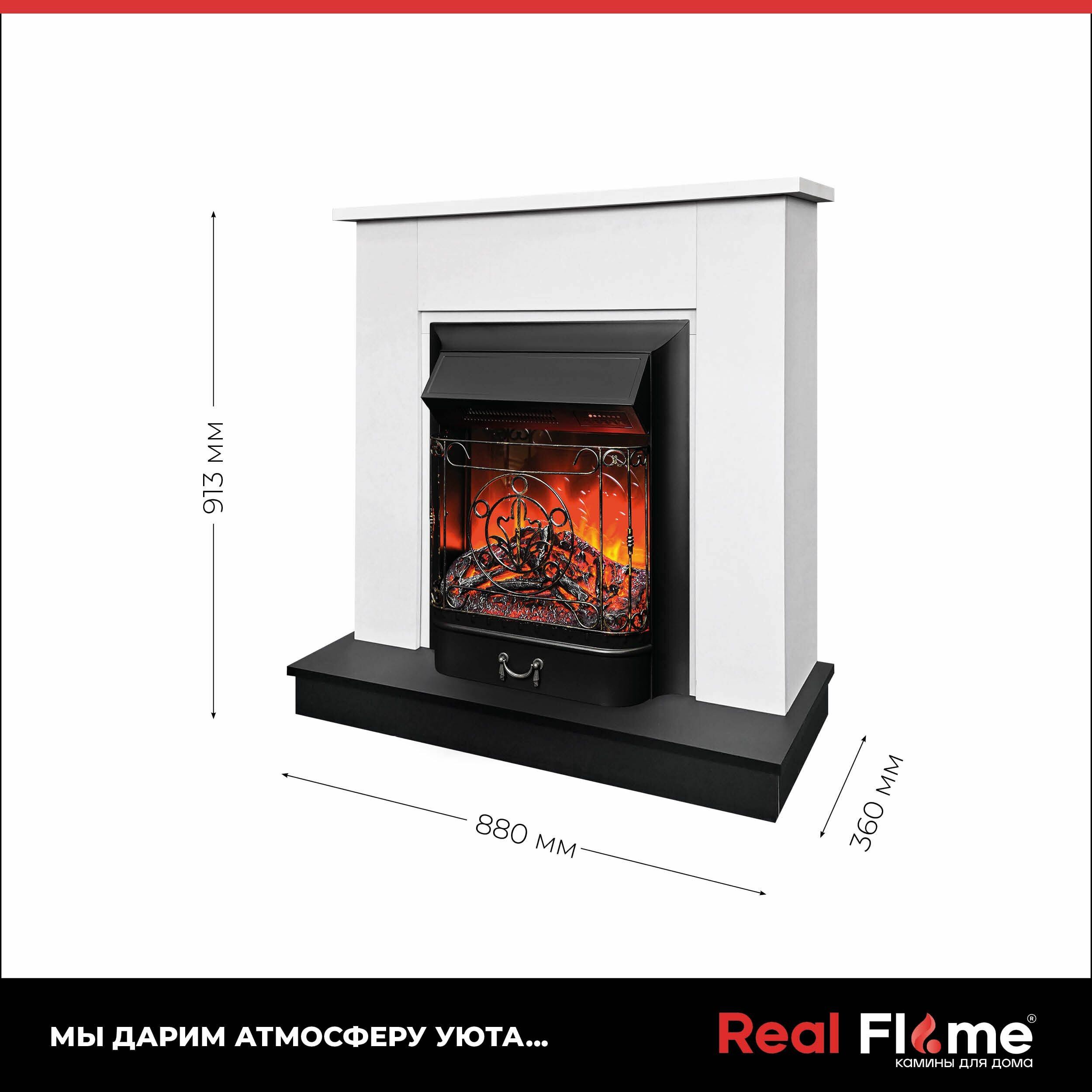 Электрокамин RealFlame Nord WTM BLM с очагом Majestic Lux Black RC - фотография № 3