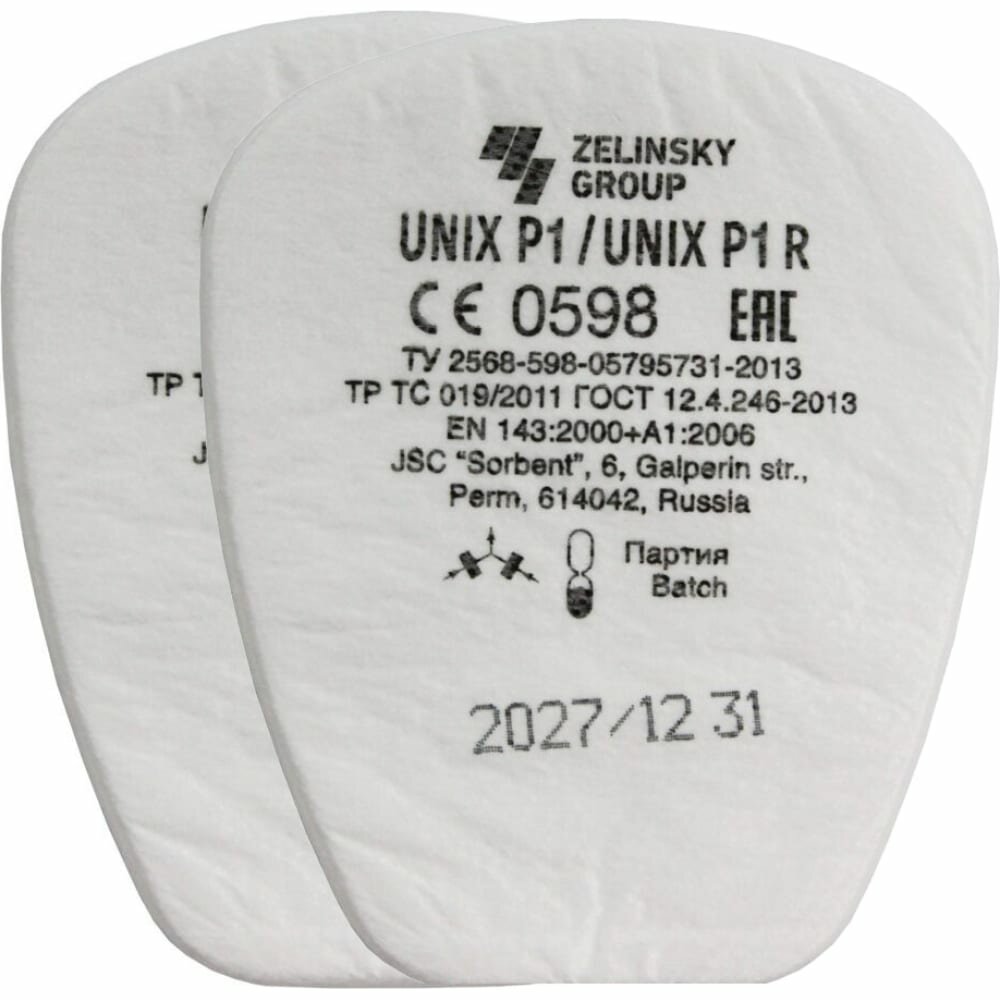 фото Противоаэрозольный фильтр UNIX 102-023-0001