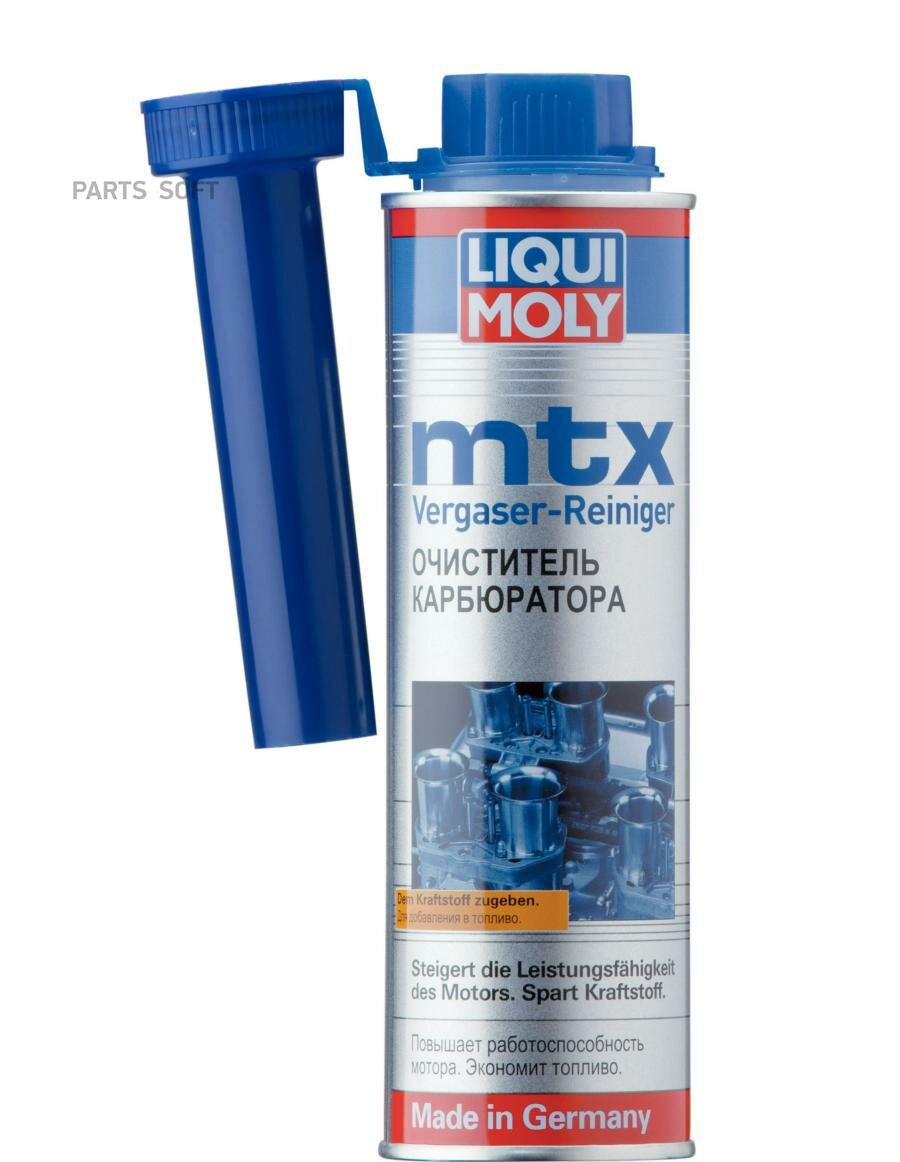 LIQUI MOLY 1992 очист.карбюратора MTX VERGASER REIN