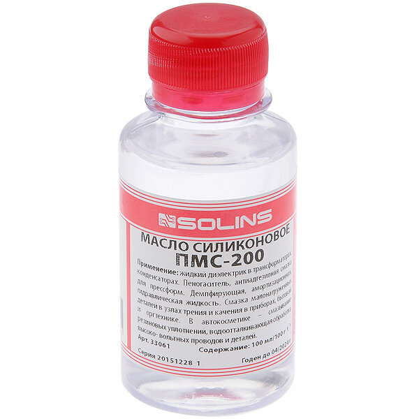 Масло ПМС-200 силиконовое флакон 100 мл (SOLINS) (2 шт. в комплекте)
