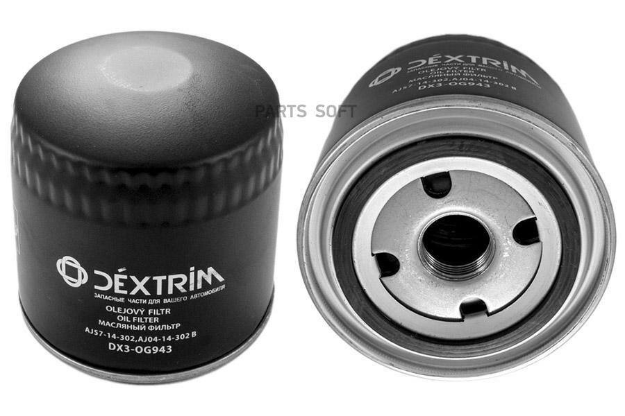 DEXTRIM DX3OG943 фиьтр масяный