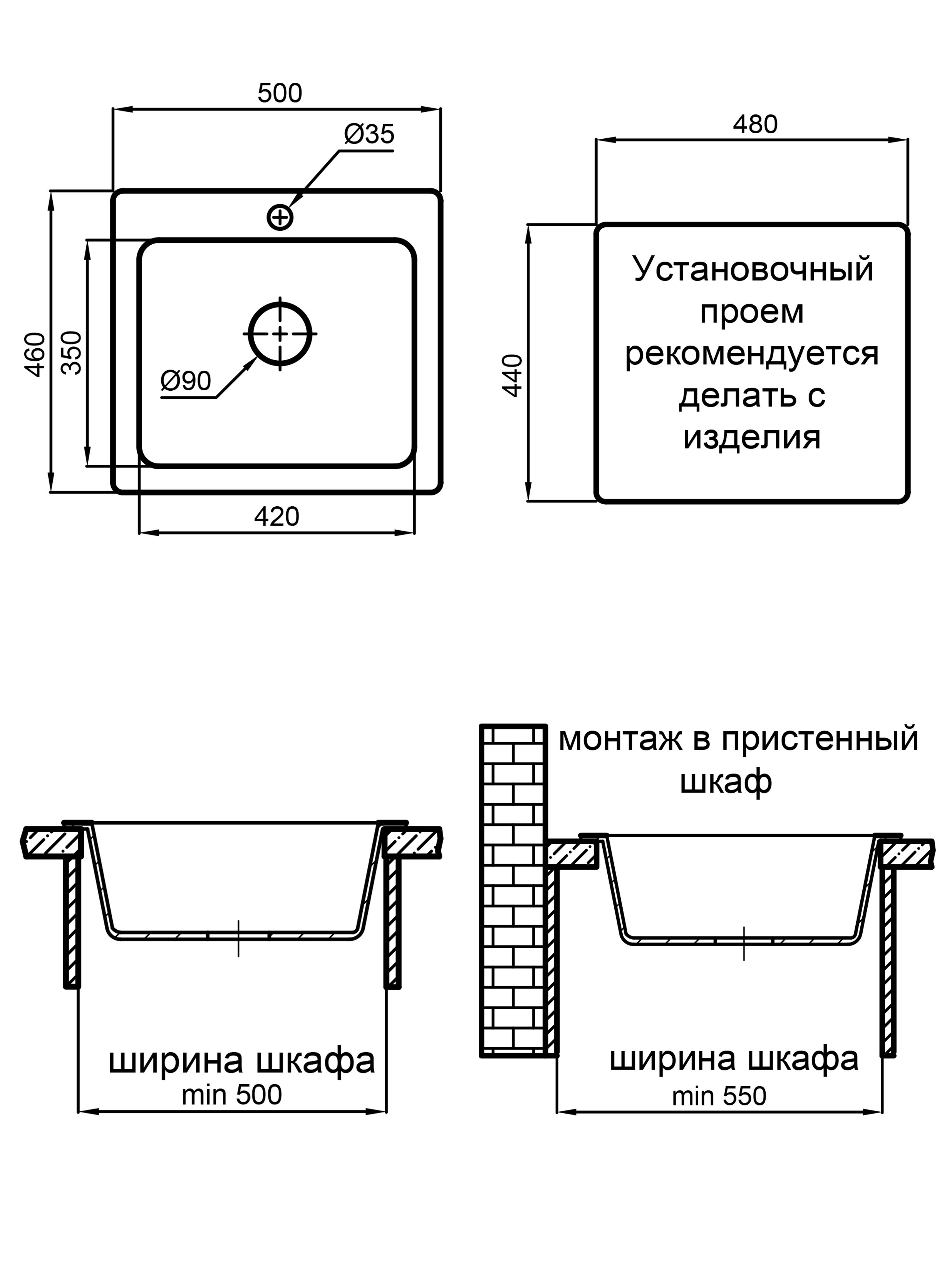 Кухонная мойка прямоугольная 500х460мм Reflexion Mini RX1150GR, гравий - фотография № 4