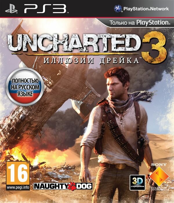 Uncharted 3: Иллюзии Дрейка (русская версия) (PS3)