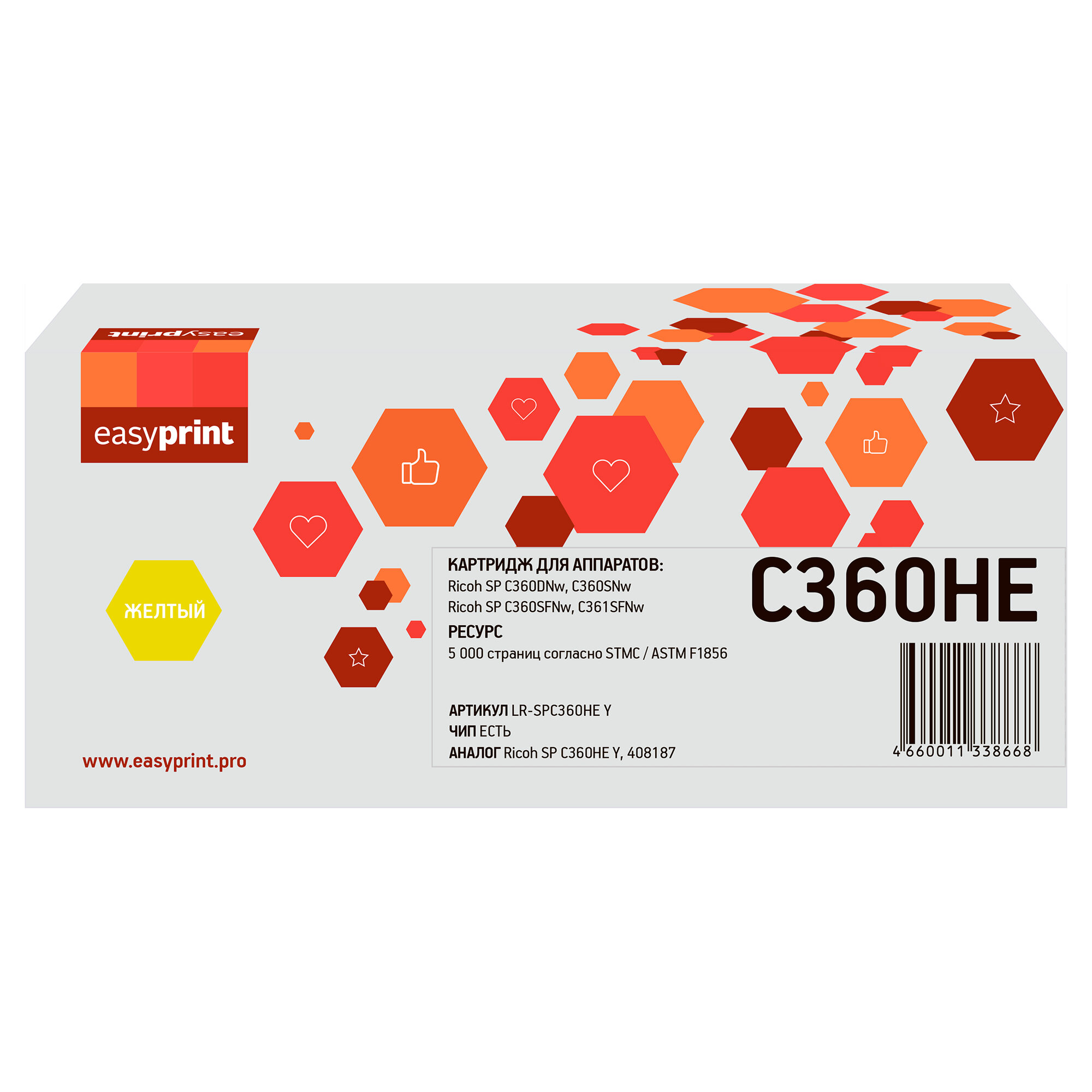 Картридж EasyPrint LR-SPC360H Yellow для Ricoh SP C360DNw ; C360SNw ; C360SFNw ; C361SFNw (5000 стр.)