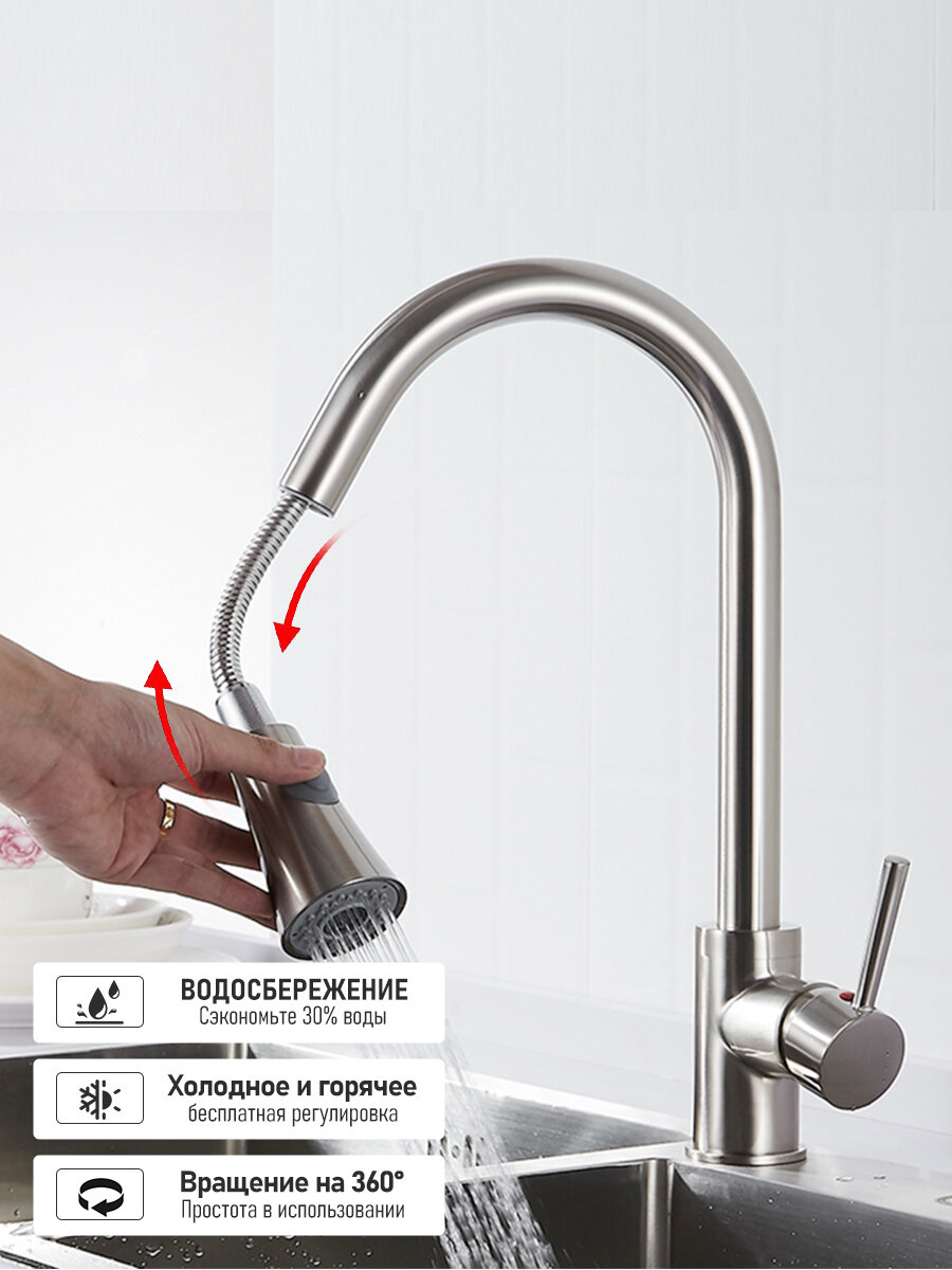 фото Frap поворотный кухонный смеситель Выдвижной смеситель для кухни, два режима воды сатин Y40081