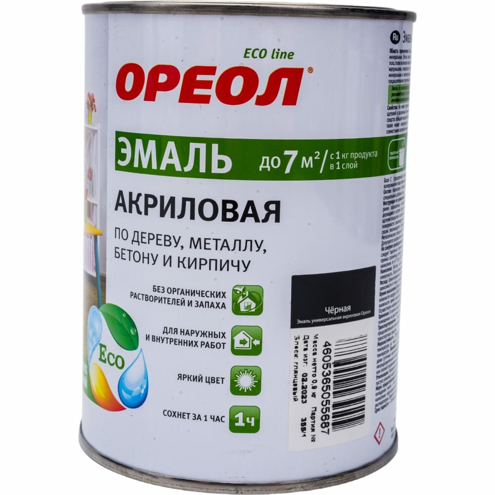 фото Акриловая эмаль ореол 65252