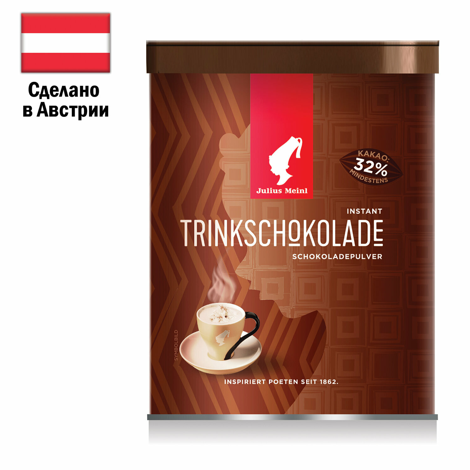 1 Горячий шоколад JULIUS MEINL «Trinkschokolade», банка 300 г, австрия - фотография № 1