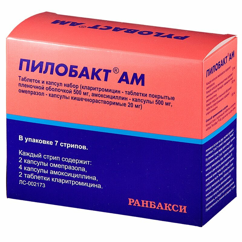 Пилобакт АМ таб. п/о плен. 500 мг №2+капс. 500 мг №4+капс. кш/раств. 20 мг №2 (стрип №7)