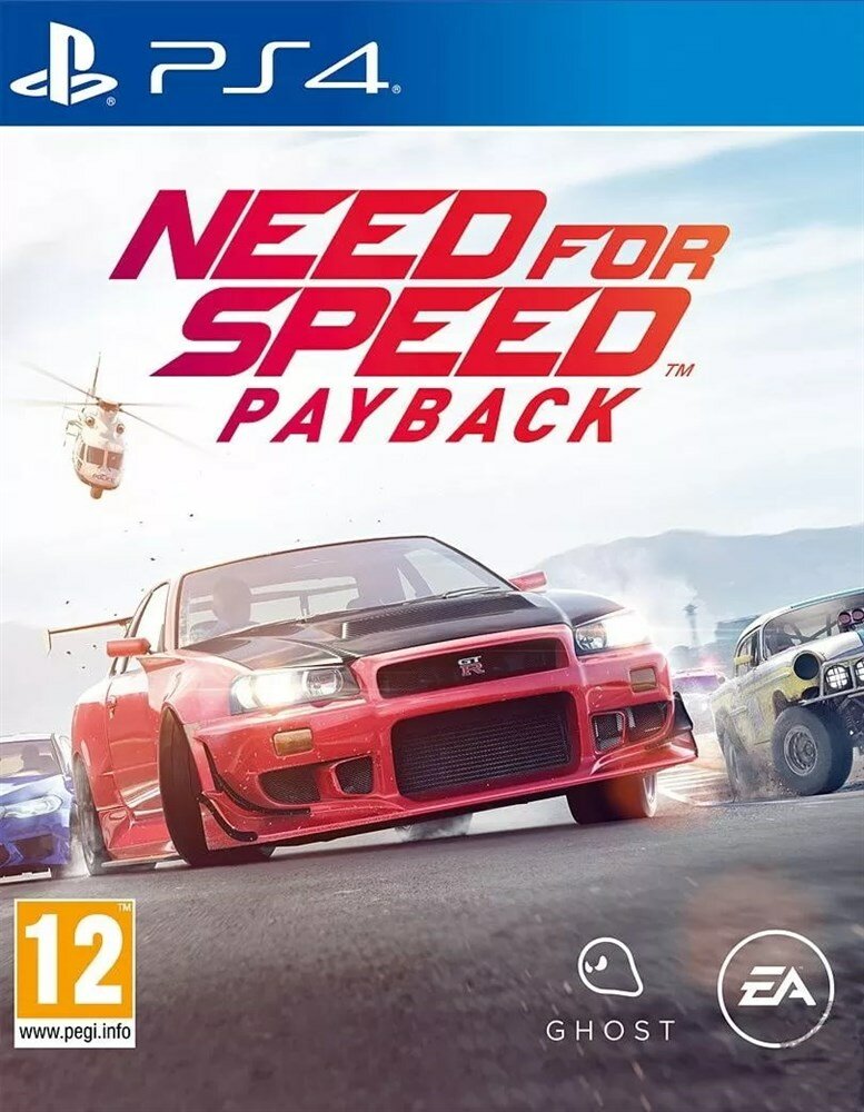 Need for Speed Payback (русская версия) (PS4) Новый