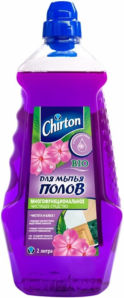 Средство для мытья полов Chirton Утренняя Роса х 2шт