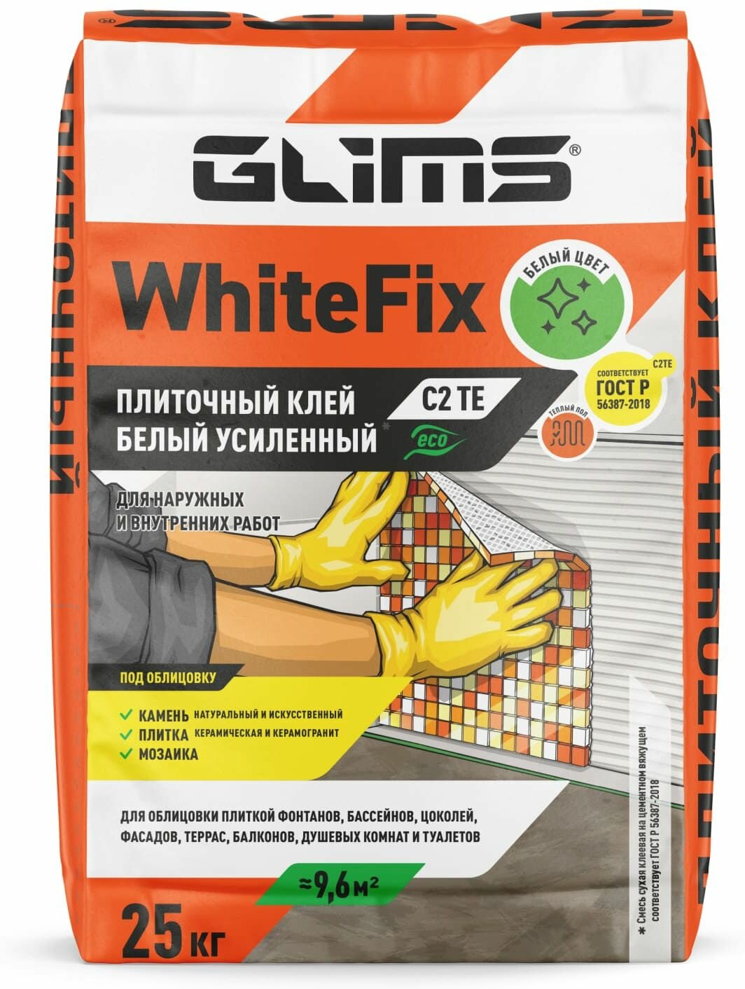 Клей для плитки и камня GLIMS WhiteFix