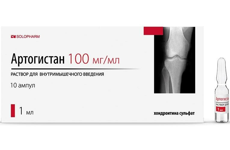 Артогистан р-р для в/м введ.