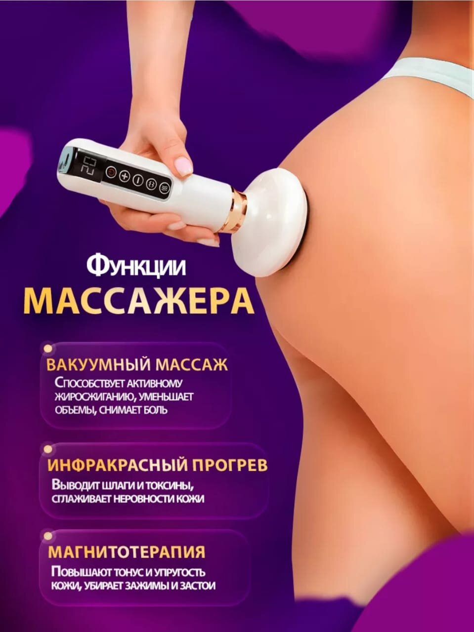 Вакуумный вибромассажер чёрный от Koto_Shop ! - фотография № 4