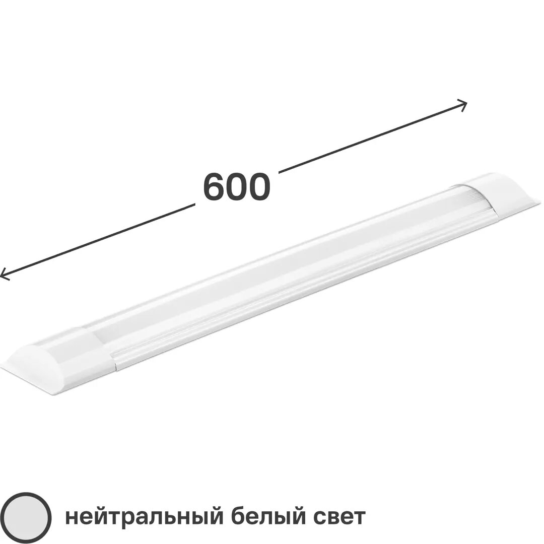 Светильник светодиодный LLFS 18 Вт 1260 Лм 600 мм 4000 К IP20 - фотография № 1