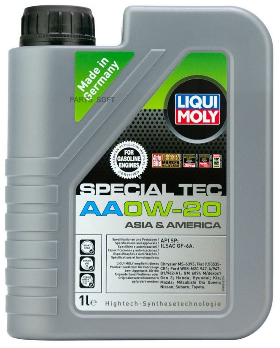 масло моторное liqui moly special tec aa 0w-20 синтетическое 1 л 8065