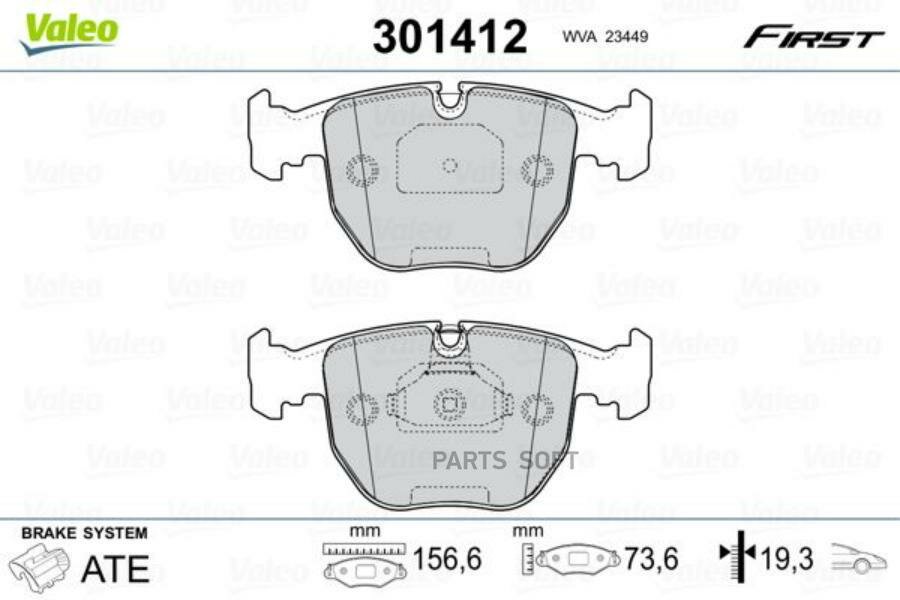 VALEO 301412 Колодки тормозные передние к-кт