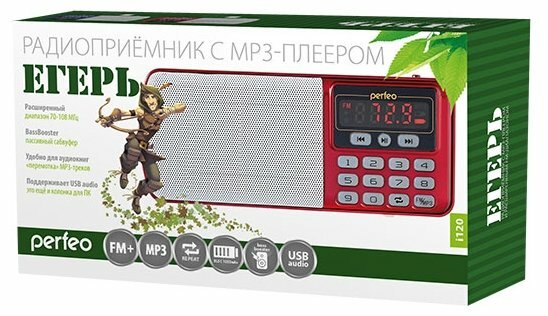 Радиоприемник Perfeo Егерь FM+ красный