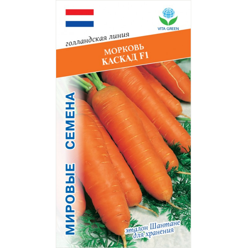 Морковь Каскад F1, 0,5 г. семян, VITA GREEN