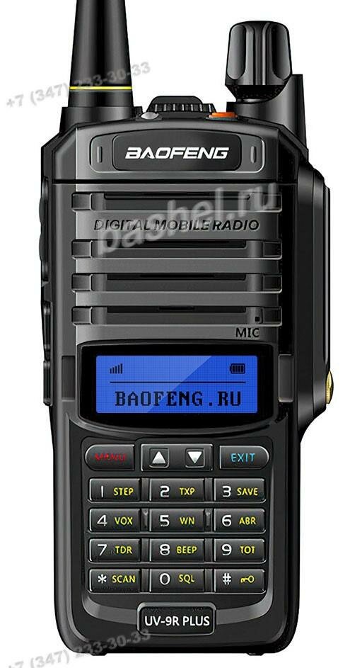 Радиостанция BAOFENG UV-9R PLUS (144/430 МГц, 8 Вт, IP67)