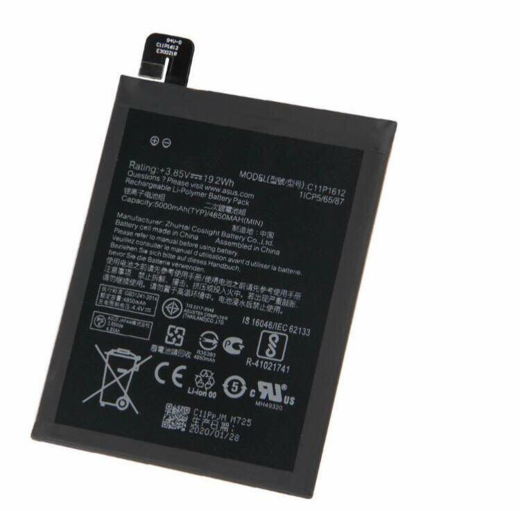 Аккумулятор для Asus C11P1612 ( ZC554KL/ZE553KL/ZenFone 4 Max/3 Zoom )