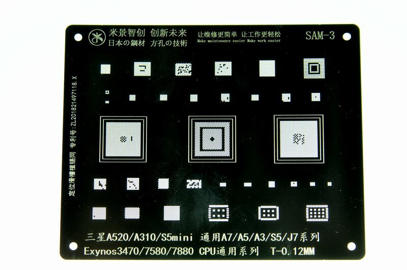 Трафарет BGA IC Mijing T-012mm Sam-3 A520/A310/G800/A7/J7 Exynos3470/7580/7880 CPU/S2MU004X-C