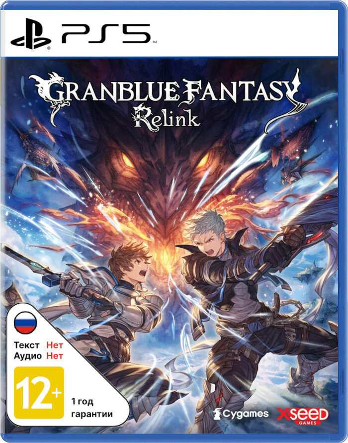 Granblue Fantasy: Relink [PS5]