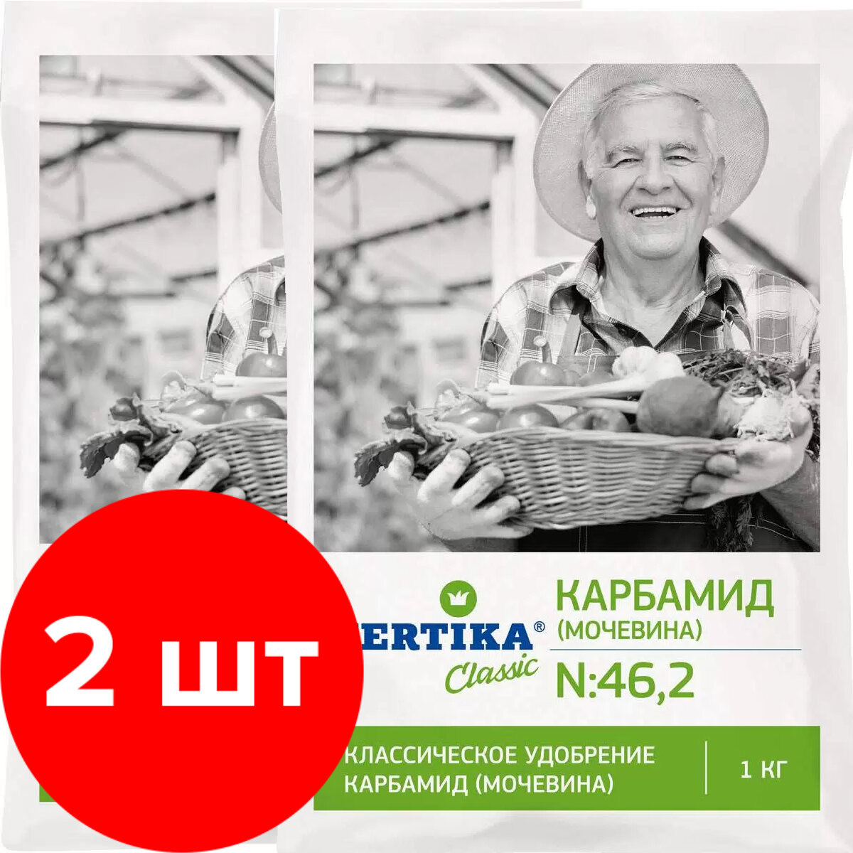 Минеральное удобрение Fertika Карбамид 2 упаковки по 1 кг (2 кг) - фотография № 1