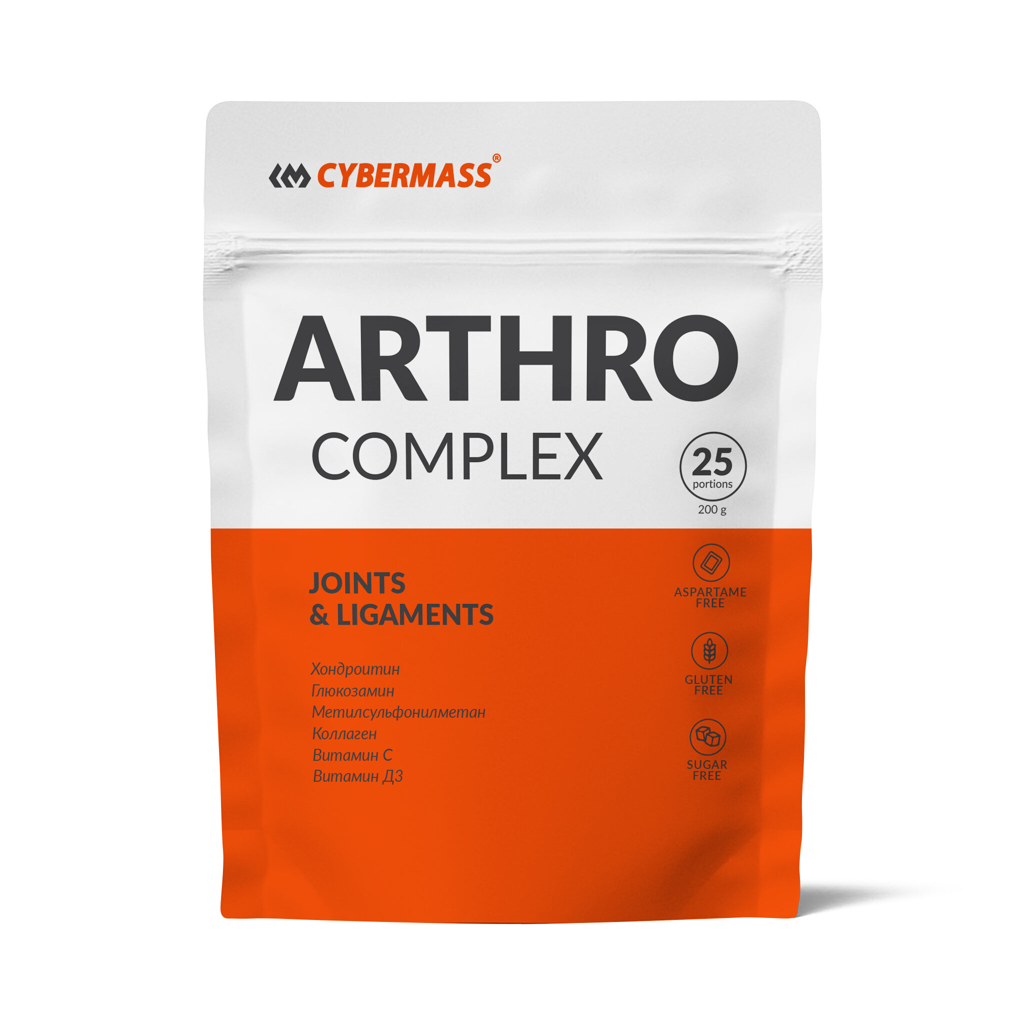 CYBERMASS Arthro Complex (200 г) Малый пакет (Виноград)