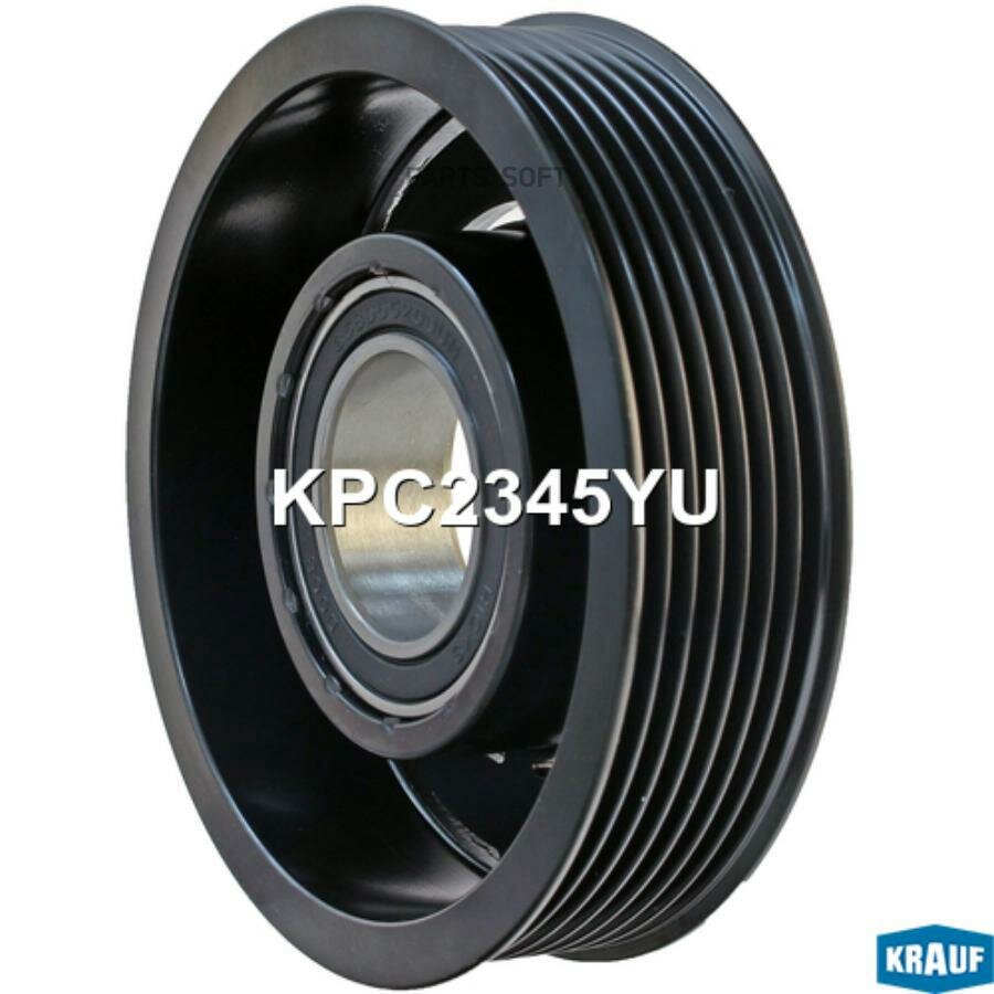 KRAUF KPC2345YU Шкив компрессора кондиционера