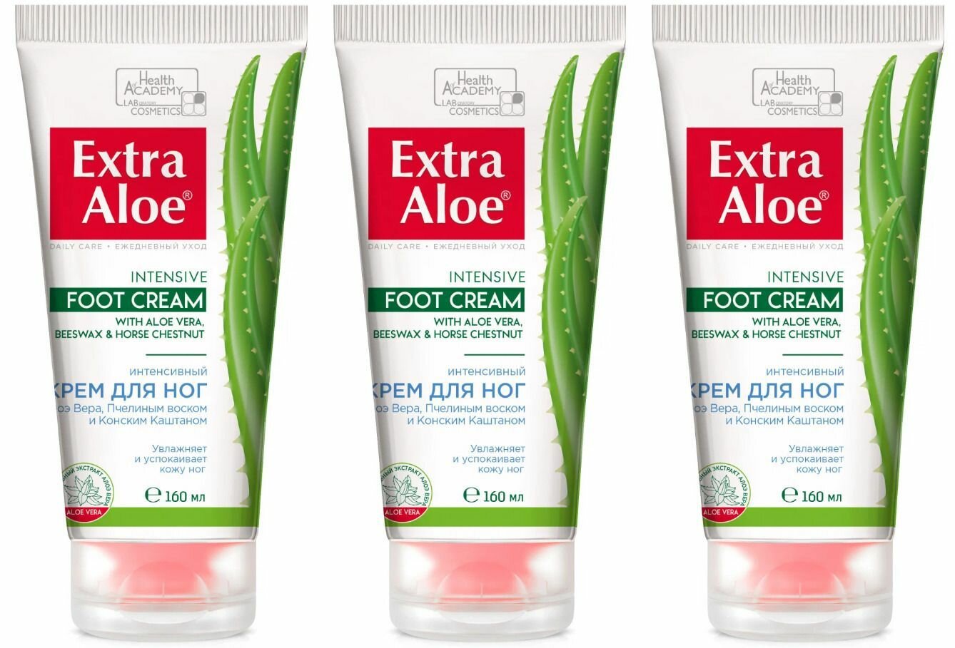 Vilsen Extra Aloe Крем для ног, Dermo-cream Интенсивный, 160 мл, 3 шт