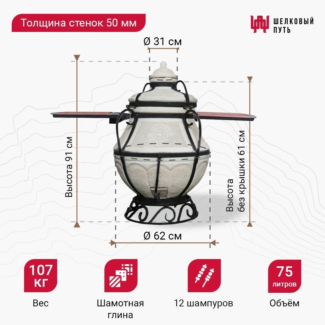 Тандыр Аладдин мини с откидной крышкой со столиками