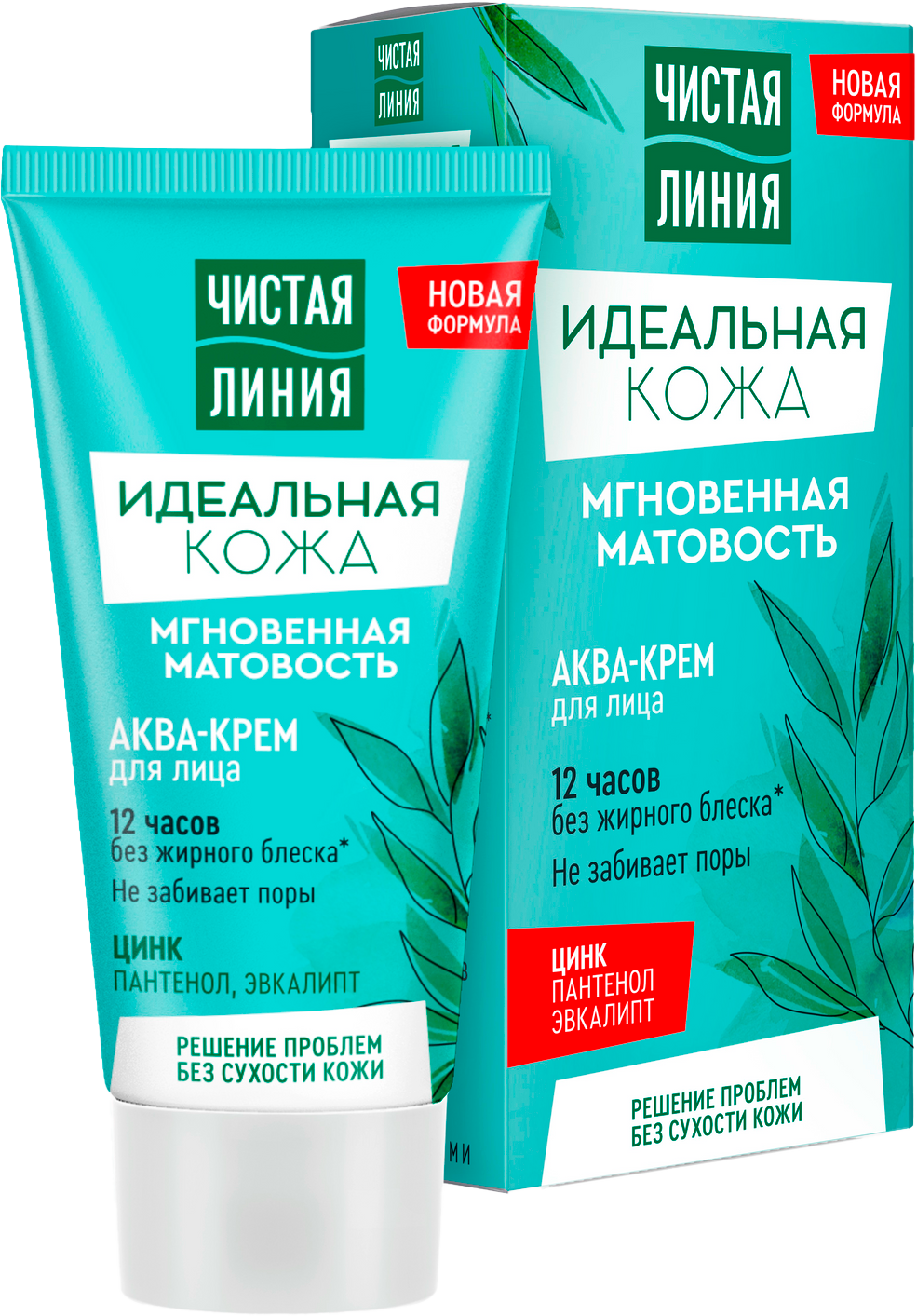 Аква-крем для лица Чистая Линия Идеальная кожа Мгновенная матовость 50мл