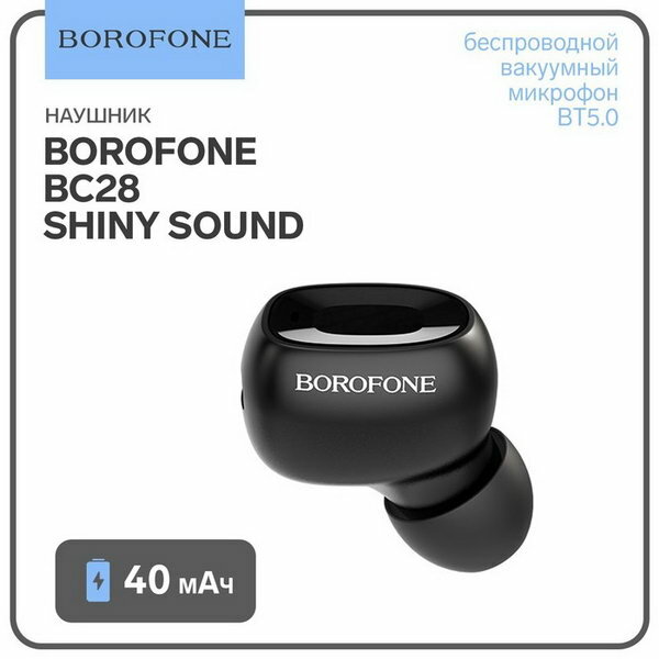 Наушник беспроводной BC28 Shiny sound, микрофон, BT5.0, 40 мАч, чёрный