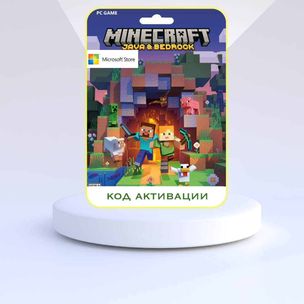 Mojang Studios Игра MINECRAFT (Цифровая версия регион активации - Египет)