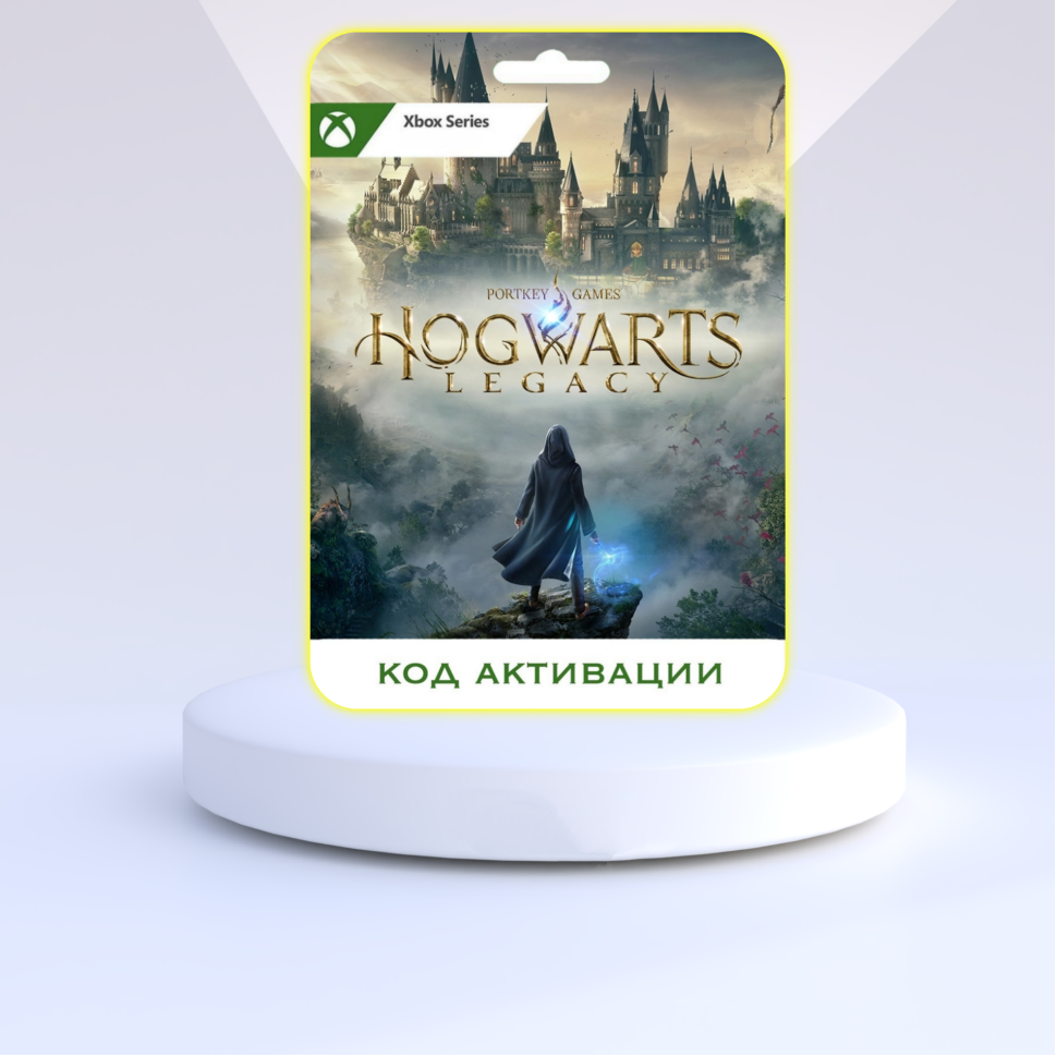 Игра Hogwarts Legacy