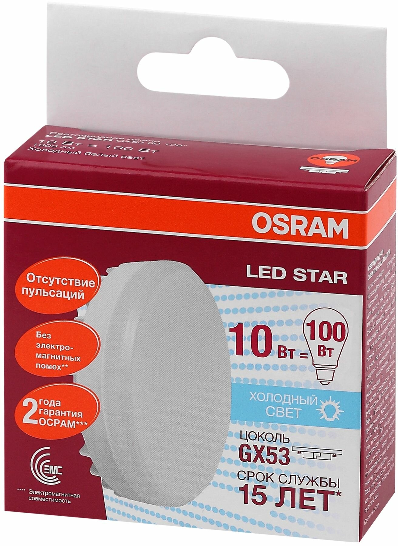 Лампа светодиодная OSRAM LED Star GX53 GX53