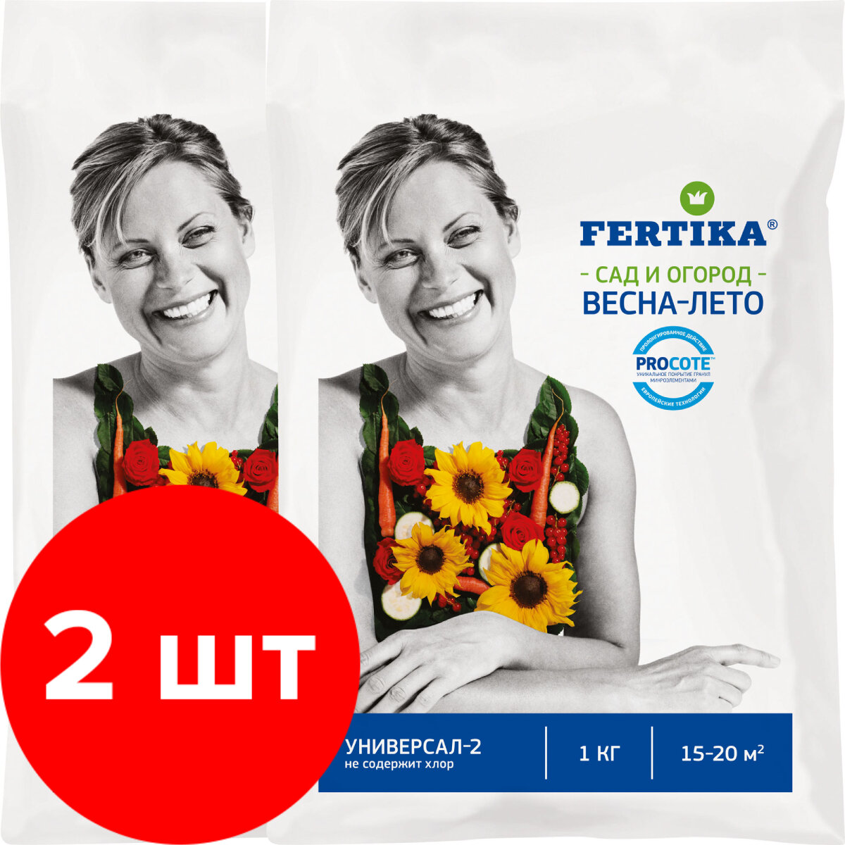 Комплексное удобрение Fertika Универсал-2 Весна-Лето 2 упаковки по 1кг (2кг)
