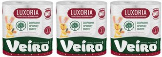 Veiro Полотенца бумажные Luxoria белые, трехслойные, 2 рул в уп, 3 уп